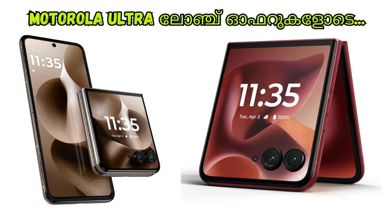 Flip Phone വാങ്ങാനുള്ള സമയമായി, Motorola Razr 60 Ultra ലോഞ്ച് ഓഫറുകളോടെ…