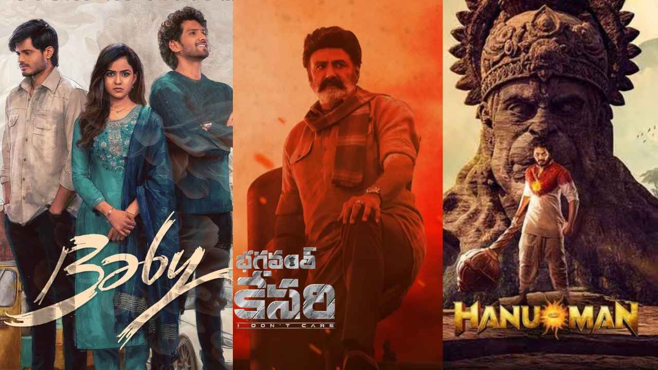 National Film Awards 2025 కైవసం చేసుకున్న సినిమాలు ఇవే.!
