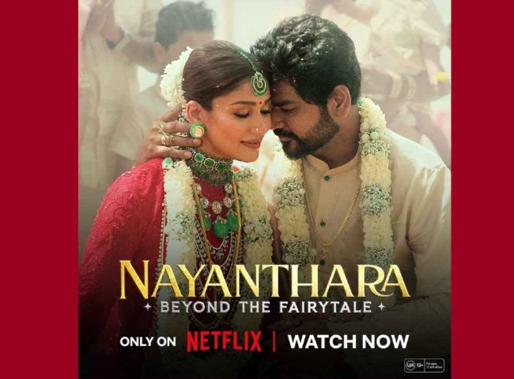 nayanthara beyond the fairy tale