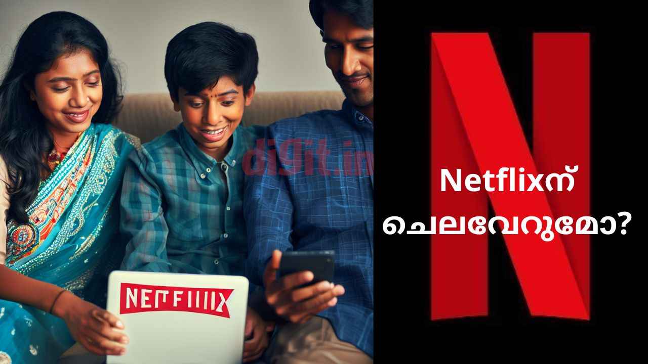 Netflix Plan Price: Netflixന്റെ പുതിയ നീക്കം, വരിക്കാർക്ക് കനമുള്ള തീരുമാനം!