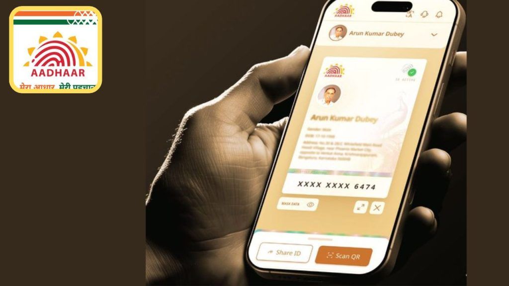 new-Aadhaar-app