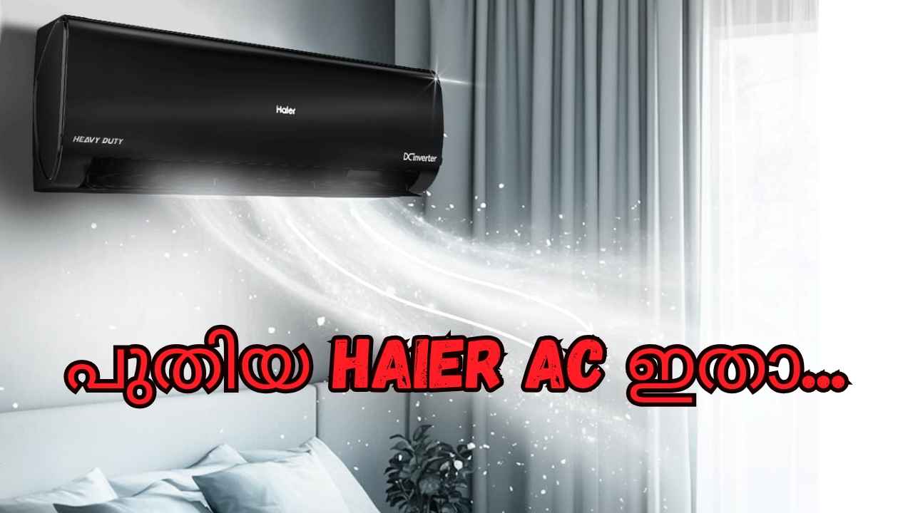 AI Climate കൺട്രോൾ സപ്പോർട്ടുള്ള New Haier AC ഇന്ത്യയിൽ, 7 കളർ ഓപ്ഷനുകളിൽ!