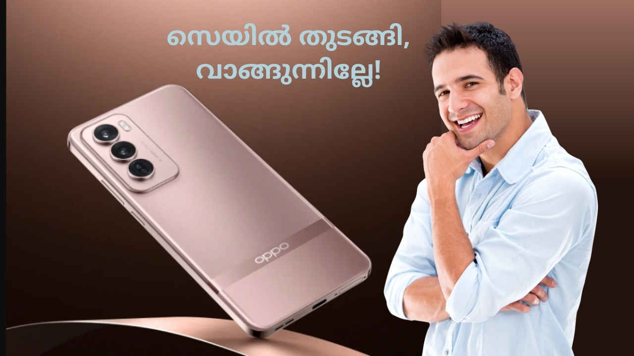 New Oppo 5G പ്രോ മോഡലിന്റെ വിൽപ്പന തുടങ്ങി, ആദ്യ സെയിലിൽ 3500 രൂപ Discount