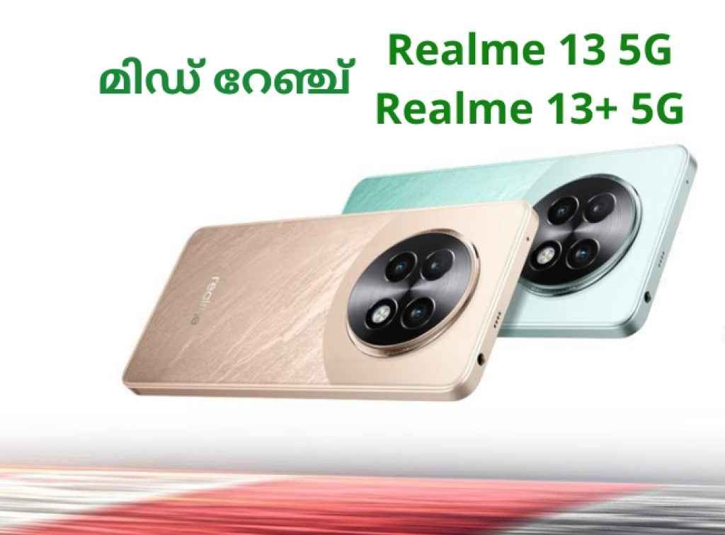 new realme 5g 50mp camera phones realme 13 and realme 13 plus launched