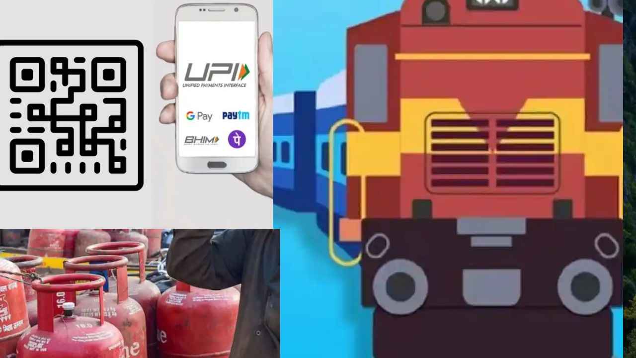 UPI Payment, IRCTC, LPG போன்ற பல விதிகள், நவம்பர் 1 முதல் மாறியது என்ன என்ன