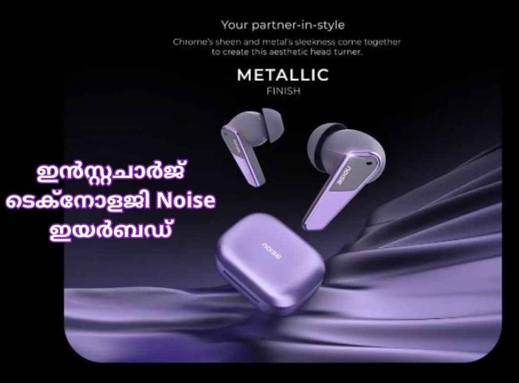 noise new tws launched noise buds n1 pro at 1499 in india