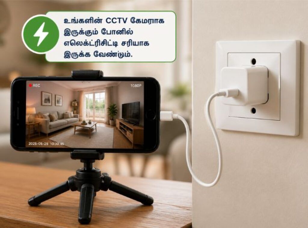 old phone covert as a security camera (1)
