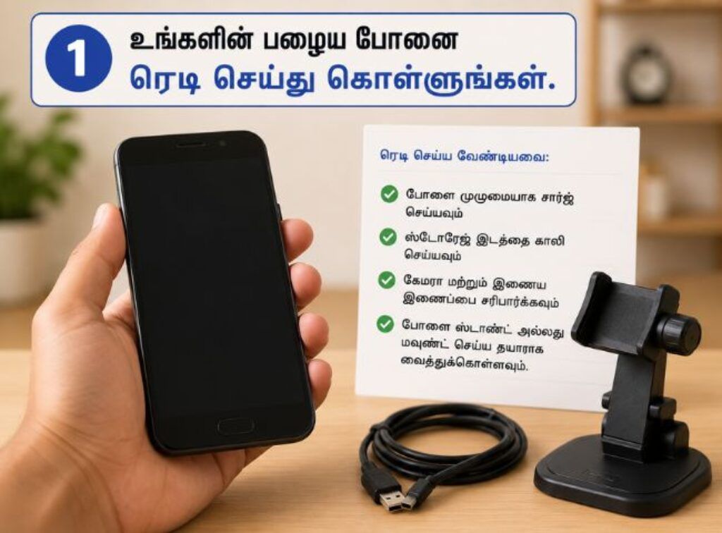 old phone covert as a security camera (2)