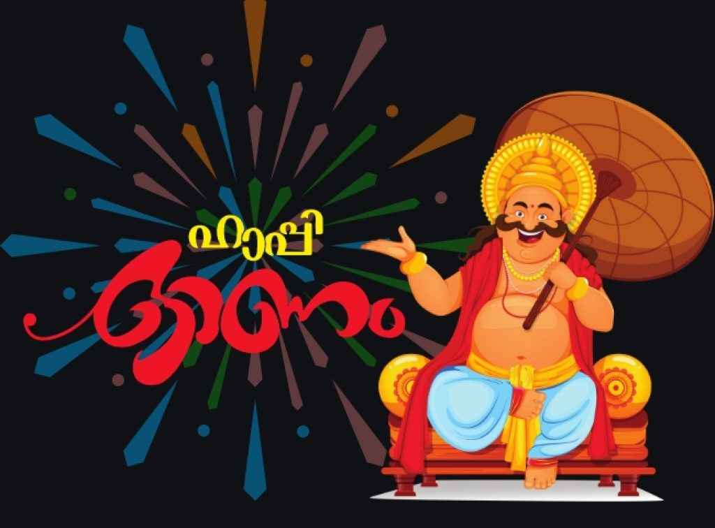 Onam 2024: 20+ Best Chathayam Wishes,