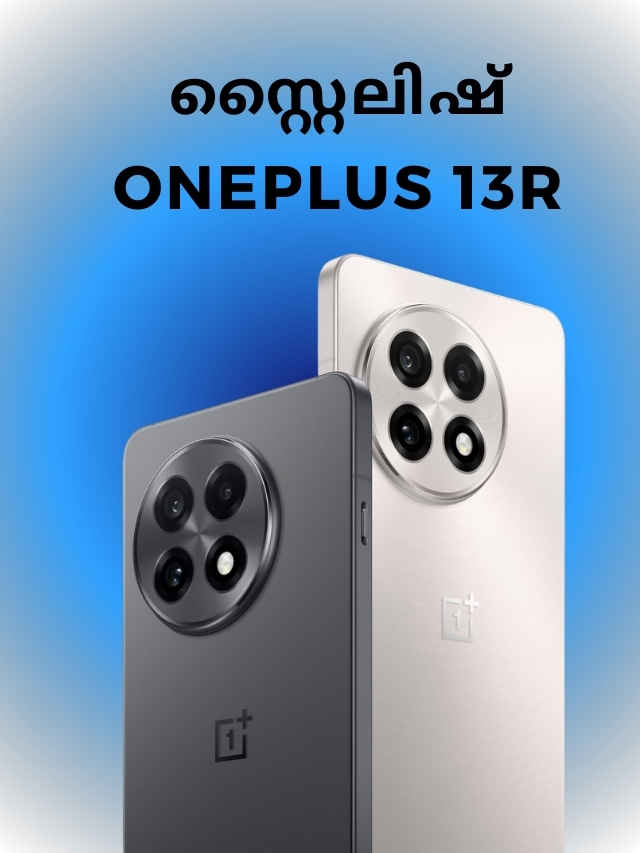 stylish oneplus 13r best deal on amazon