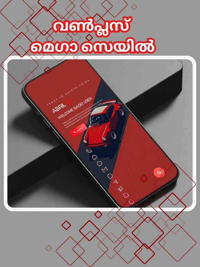 oneplus 13r to oneplus open apex in amazon offer