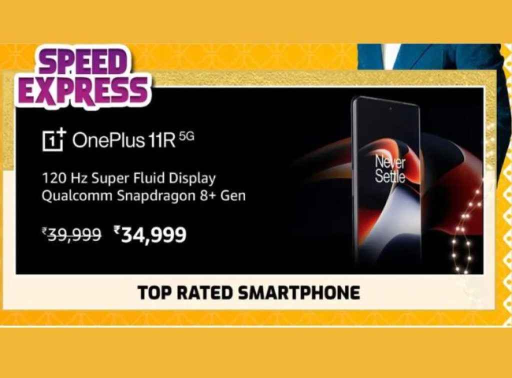 Oneplus R Deal price