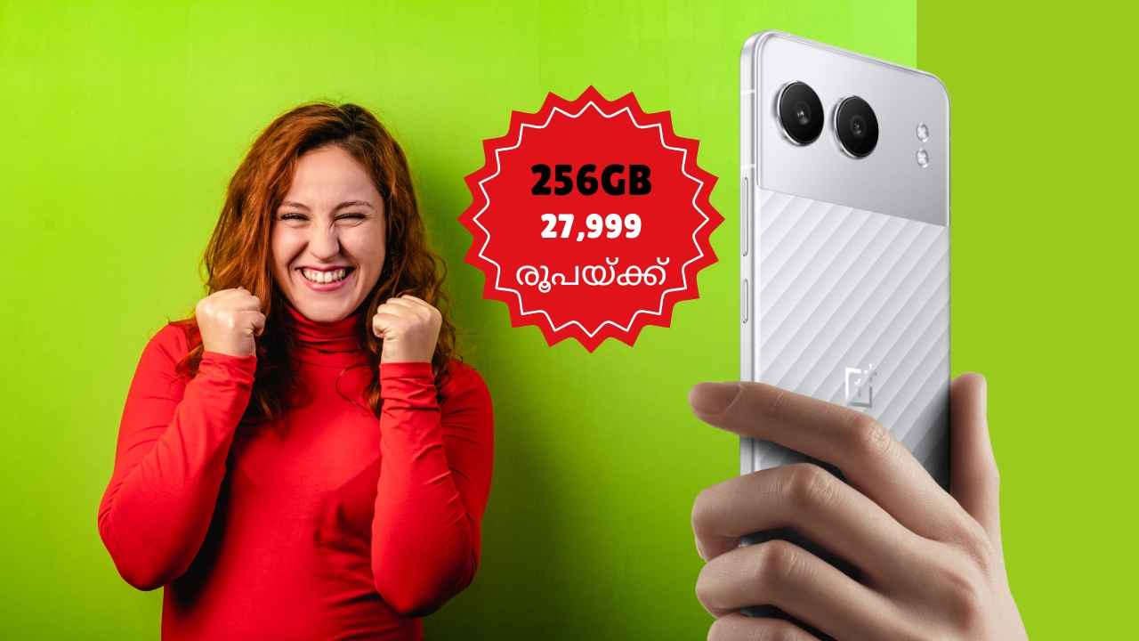 256GB OnePlus Nord 5000 രൂപ വിലക്കുറവിൽ വാങ്ങാം, 100W SUPERVOOC ചാർജിങ് ഫോണിന്റെ Bumper Offer ഇങ്ങനെ…