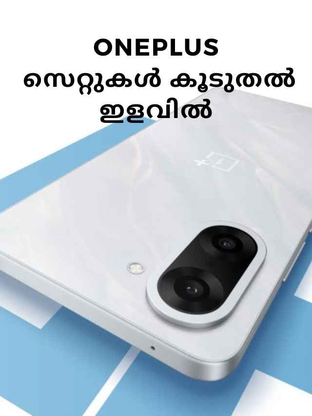 oneplus offers, oneplus amazon sale, oneplus price cut, oneplus september 23 sale, oneplus nord offers, oneplus smartphones discount, oneplus deals amazon, oneplus lowest price, amazon oneplus sale 2025, oneplus premium phones offer, oneplus mobile deals, oneplus big discount sale,