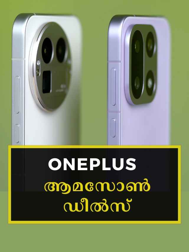 oneplus premium smartphones