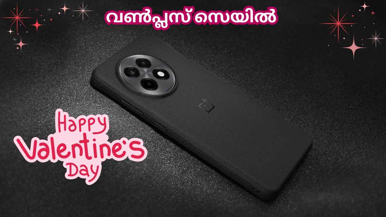 Red Rush Days: OnePlus ആരാധകർക്കായി 6 ദിവസത്തേക്ക് Special ഓഫർ സെയിൽ, വിട്ടുകളയല്ലേ!