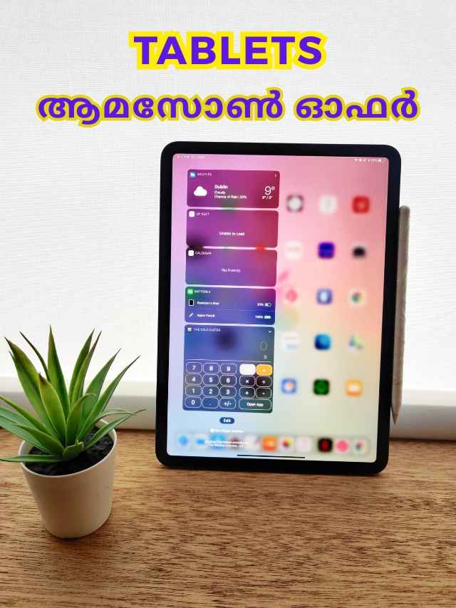 oneplus redmi tablets in your budget