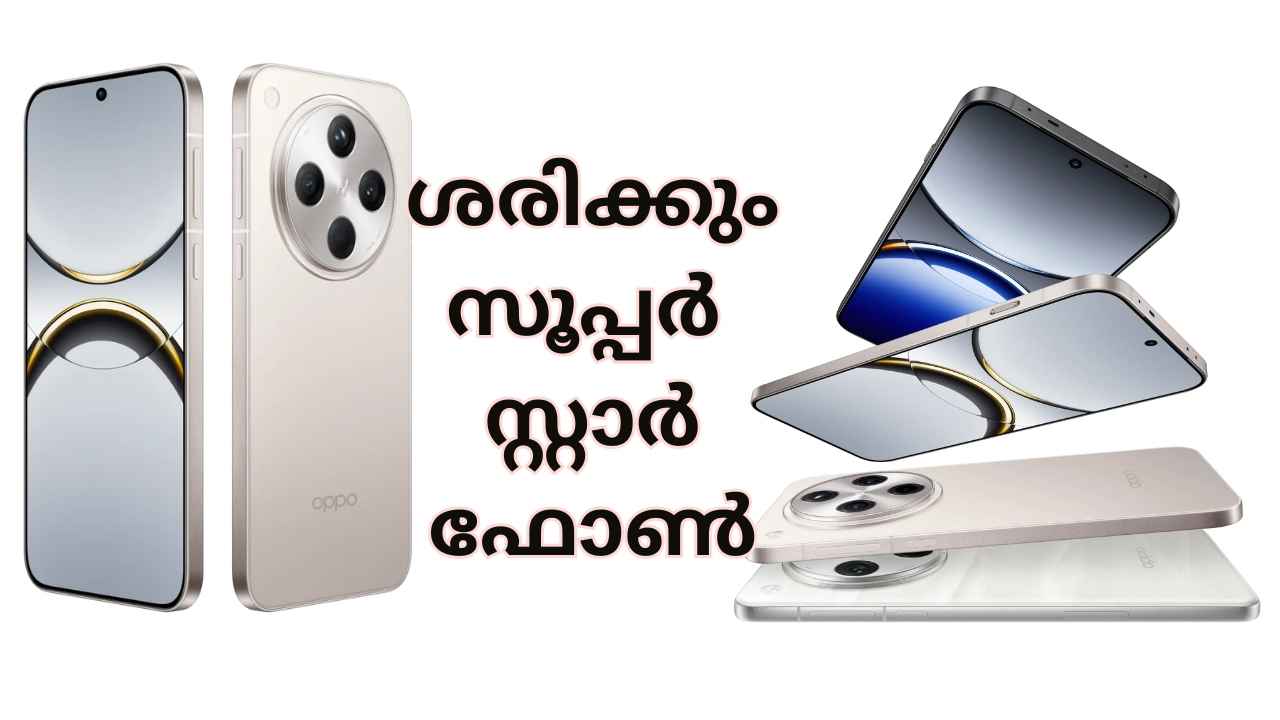 50MP+50MP+50MP+50MP ക്യാമറയുമായി OPPO Super Star എത്തി, Oppo Find X8 അതിശയിപ്പിക്കും!