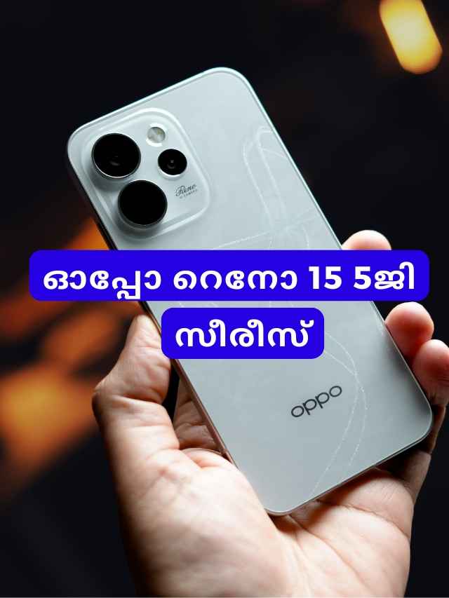 oppo reno 15 series 7000 mah battery 200mp camera