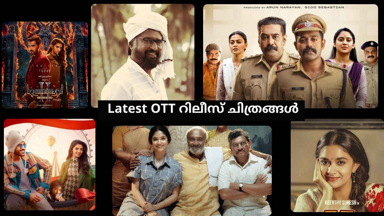 OTT Release This Month: തലൈവയുടെ ആക്ഷൻ Movie മുതൽ കാത്തിരിക്കുന്ന തലവൻ വരെ, Latest OTT ചിത്രങ്ങൾ