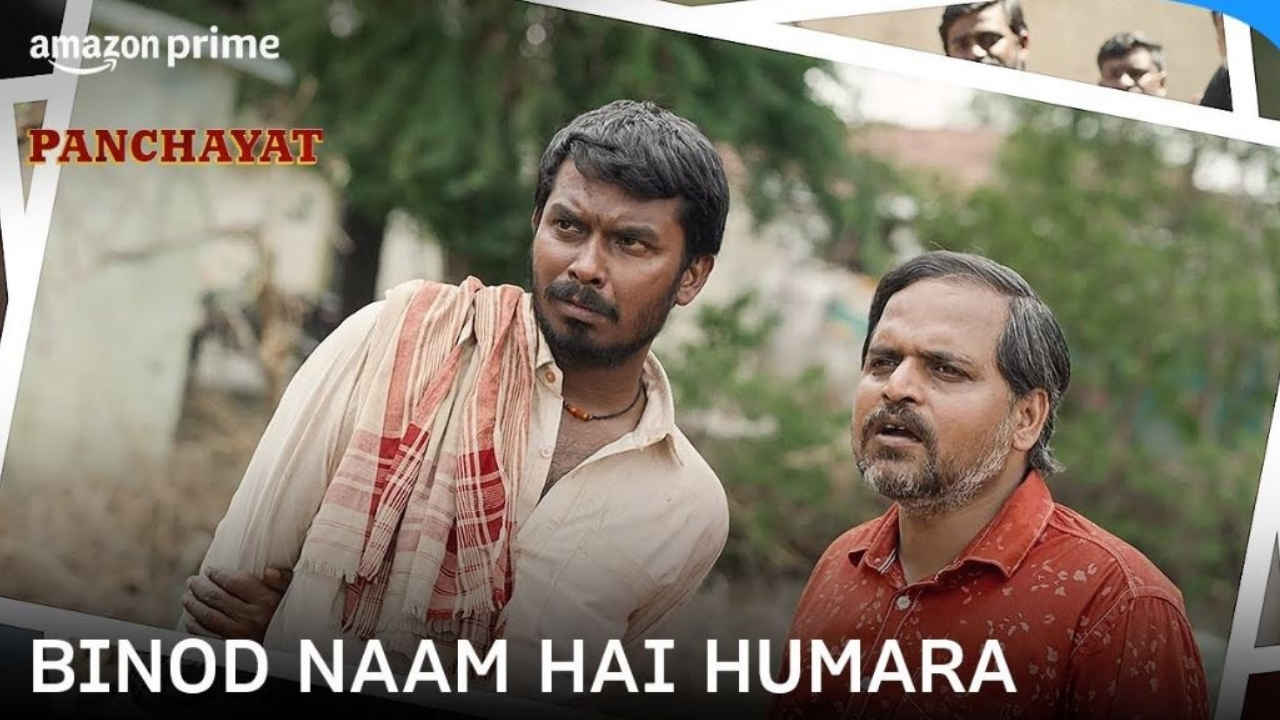 Panchayat Season 5 के बनराकस-बिनोद के जलवे से पहले ही देख लें TVF की ये 5 वेब सीरीज, गिर गिर कर हँसेगा पूरा परिवार