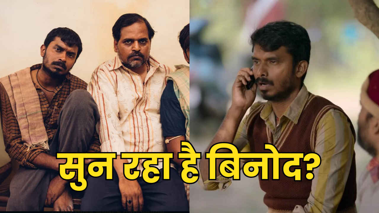 Panchayat और Gullak जैसी वेब सीरीज भी पड़ जायेंगी फीकी, हंसा हंसा कर डरा देंगी ये फिल्में.. तीसरी वाली देख याद आ जायेगा ‘पंचायत’ का ‘बिनोद’