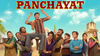 Panchayat Season 5: बनराकस की प्रधानी फुलेरा में लाएगी भूचाल! जानिए कहानी से लेकर स्ट्रीमिंग की डिटेल्स