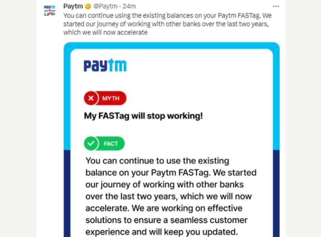 Paytm Fastag നിർത്തലാകുമോ