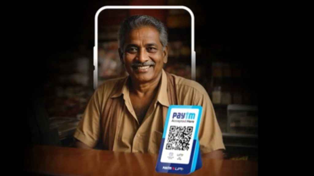 Paytm Payments Bank: Paytm മാർച്ച് 15 വരെ!  അടച്ചുപൂട്ടുന്നതിന് തൊട്ടുമുമ്പ NPCI ട്വിസ്റ്റ്