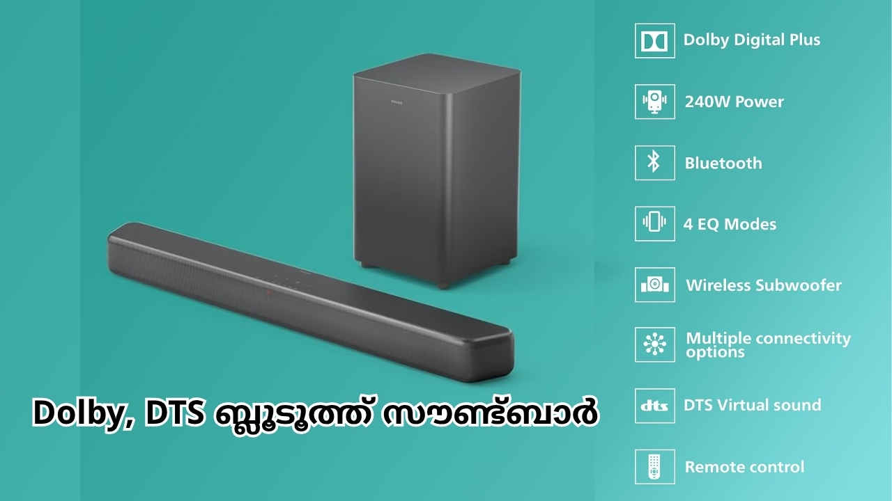 2.1 ചാനൽ PHILIPS Dolby DTS ബ്ലൂടൂത്ത് Soundbar പകുതി വിലയ്ക്ക്, അതും വെറും 7000 രൂപയ്ക്ക്!