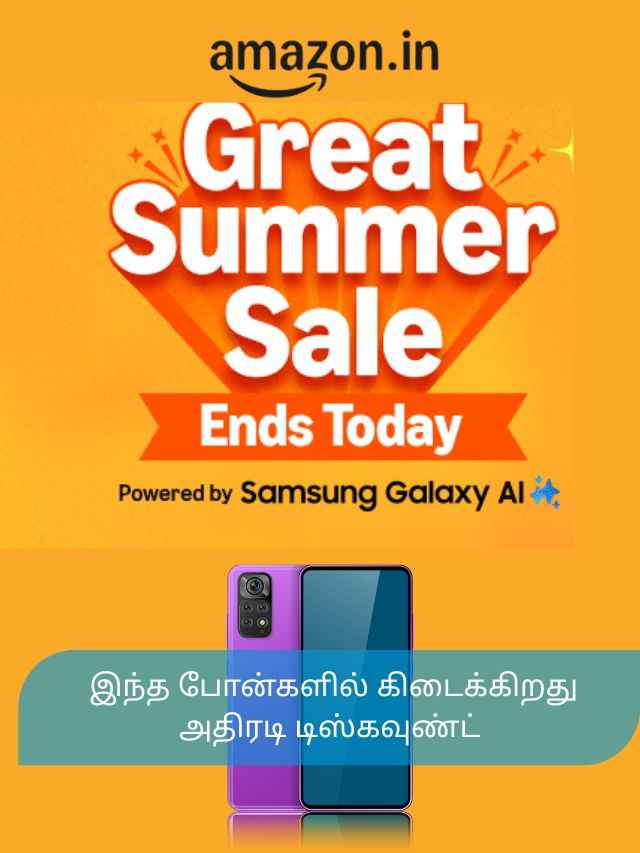 phone deals (640 x 853 px)