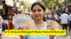 జూన్ 30 నుంచి దేశవ్యాప్తంగా Plastic Notes రాబోతున్నాయా .. నిజం ఏమిటంటే.!