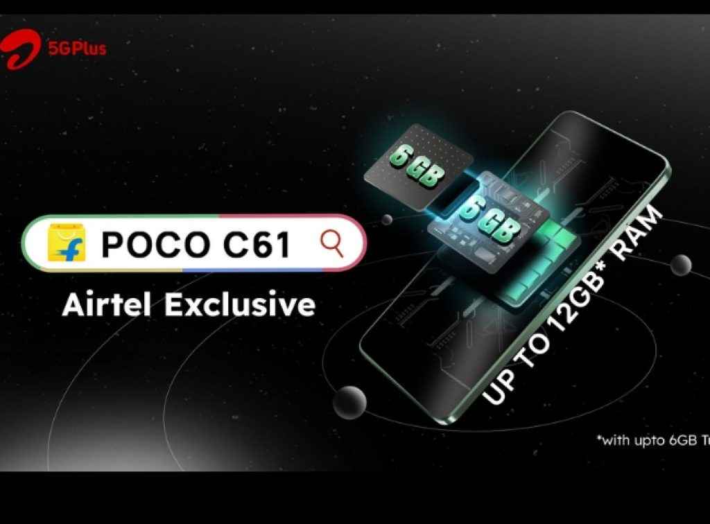 POCO C61 ഫീച്ചറുകൾ