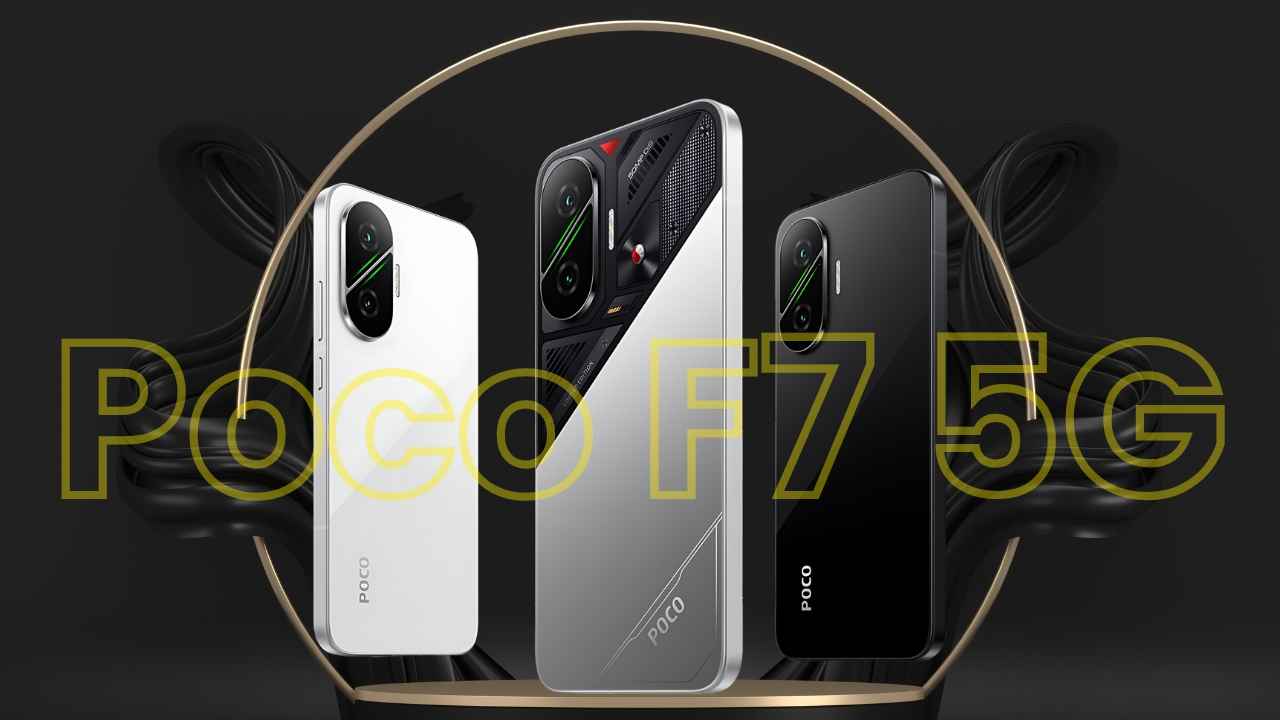 7550mAh বড় ব্যাটারি সহ Poco F7 5G স্মাার্টফোনের বিক্রি 1 জুলাই থেকে শুরু, জানুন দাম কত