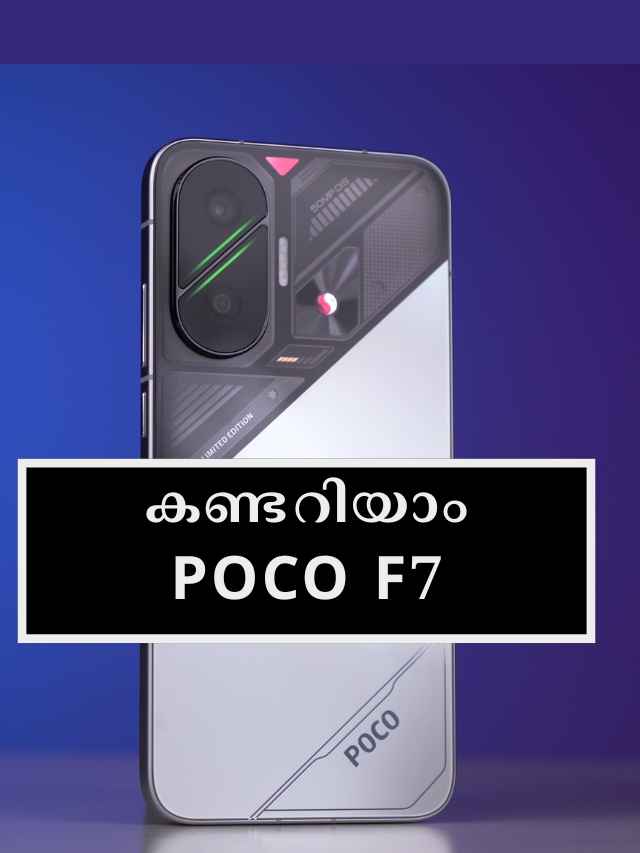 poco f7 first day sale in india