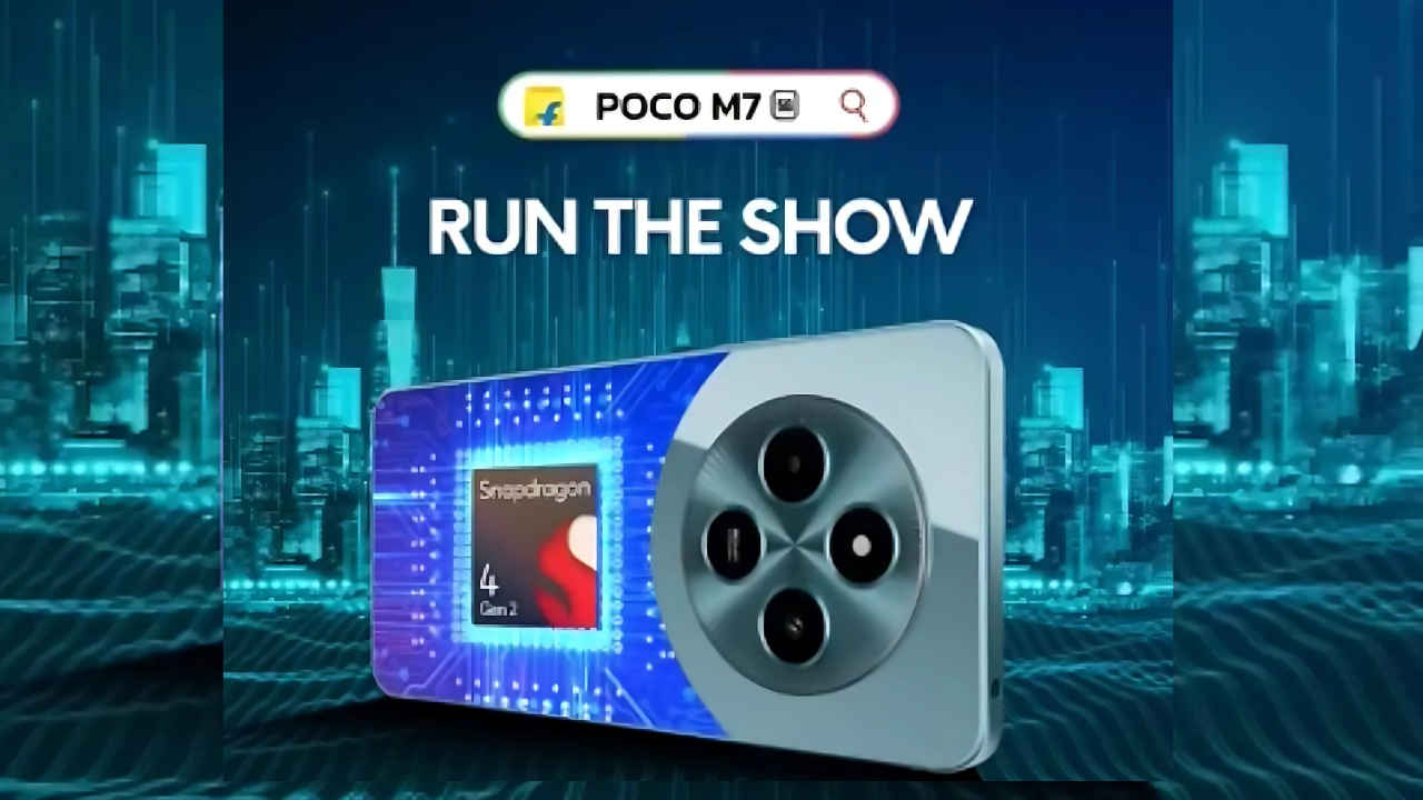 POCO আজ লঞ্চ করবে সেগামেন্টের সবচেয়ে ফাস্ট 5G ফোন, 10 হাজারের কম হবে দাম