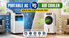 Portable AC নাকি Air cooler: ভ্যাপসা গরমে কে দেবে কম বিদ্যুৎ খরচে বেশি ঠান্ডা, আপনার ঘরের জন্য কোনটি সেরা