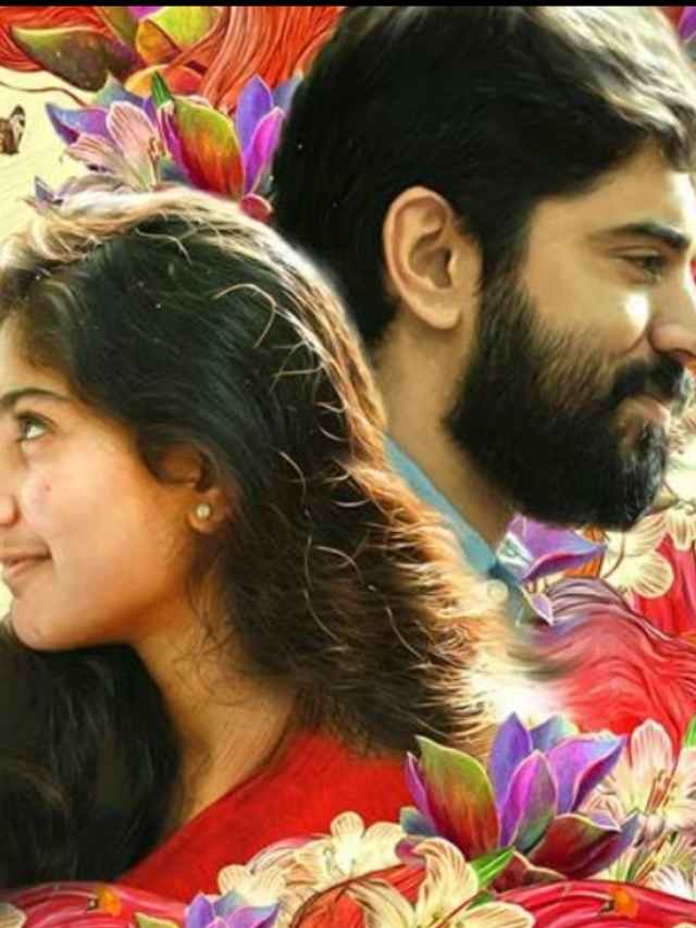 premam