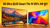 Amazon Prime Day 2026 अर्ली डील्स लाइव: महंगे-महंगे 4K Ultra Smart QLED TVs मिल रहे सोच से भी सस्ते
