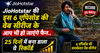 JioHotstar की इस 6 एपिसोड की वेब सीरीज के आप भी हो जाएंगे फैन..25 दिनों में बना डाला ये रिकॉर्ड