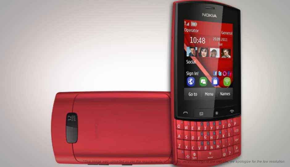 Nokia 303 не включается