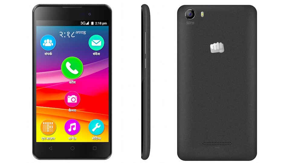 Micromax Canvas Spark 2 Micromax Canvas Spark 2