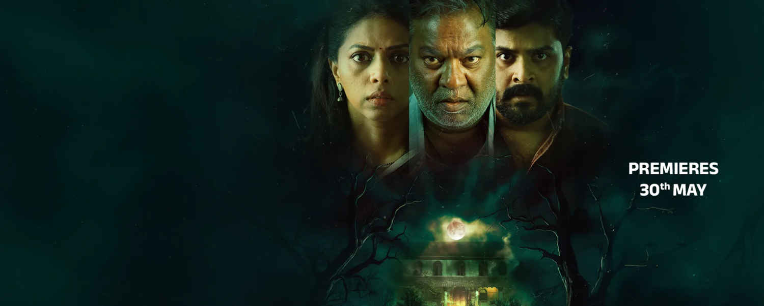 Andhar Maya Web Series (अंधार माया वेब सिरीज)