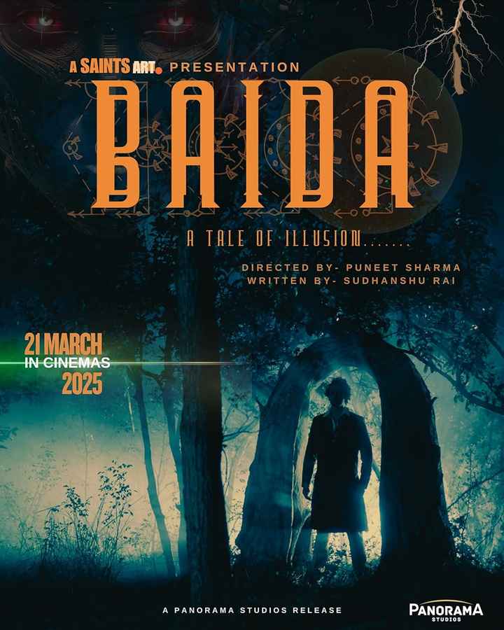 Baida (बैदा)