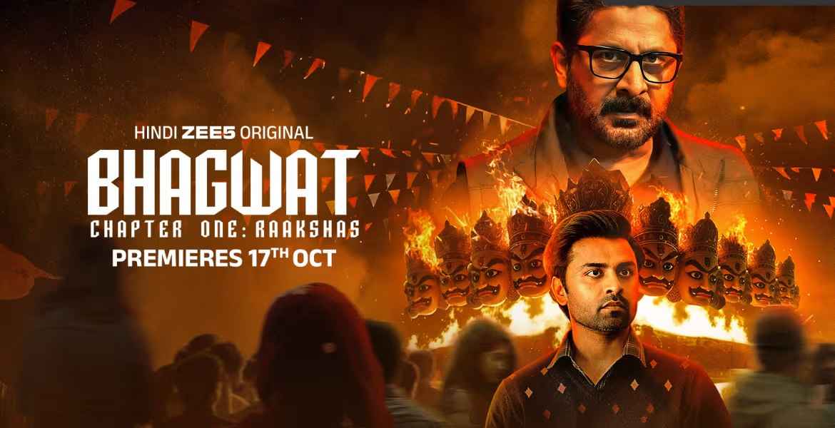 Bhagwat Chapter One - Raakshas (भागवत चैप्टर वन: राक्षस)
