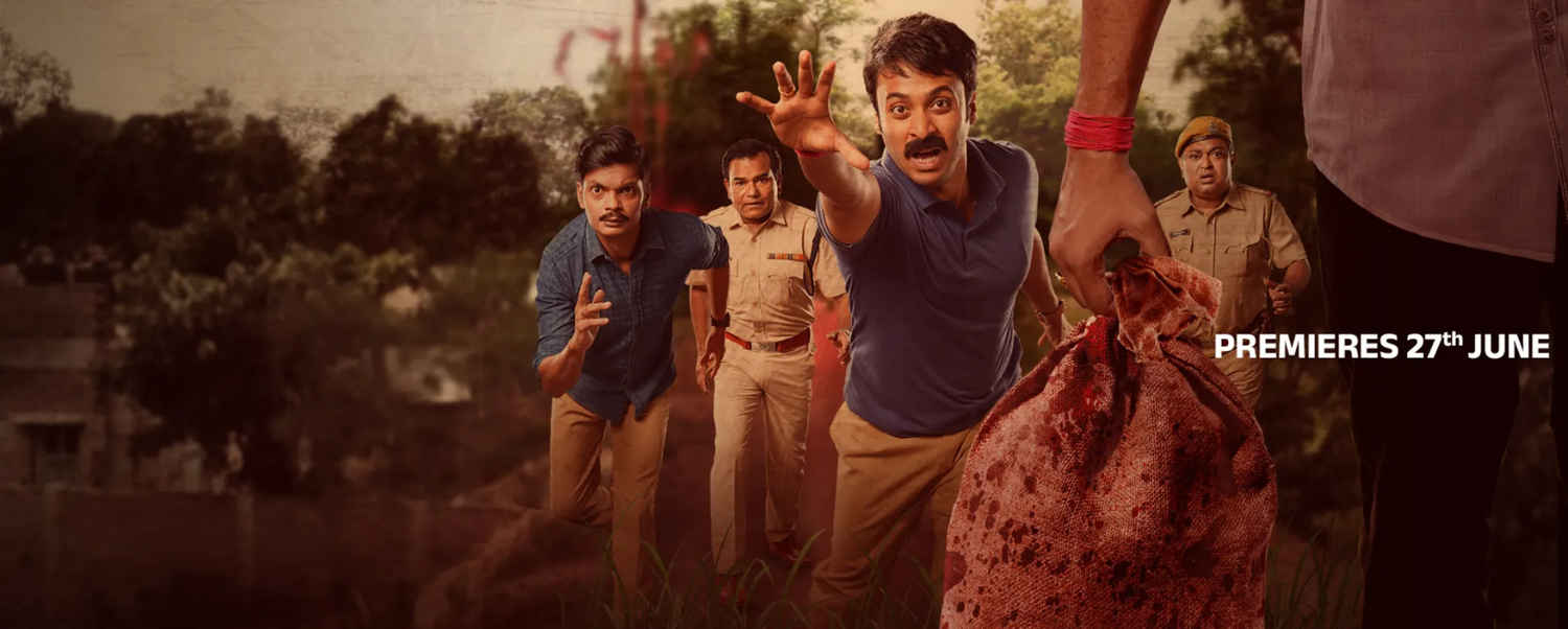 Bibhishon Web Series (বিভীষণ ওয়েব সিরিজ)