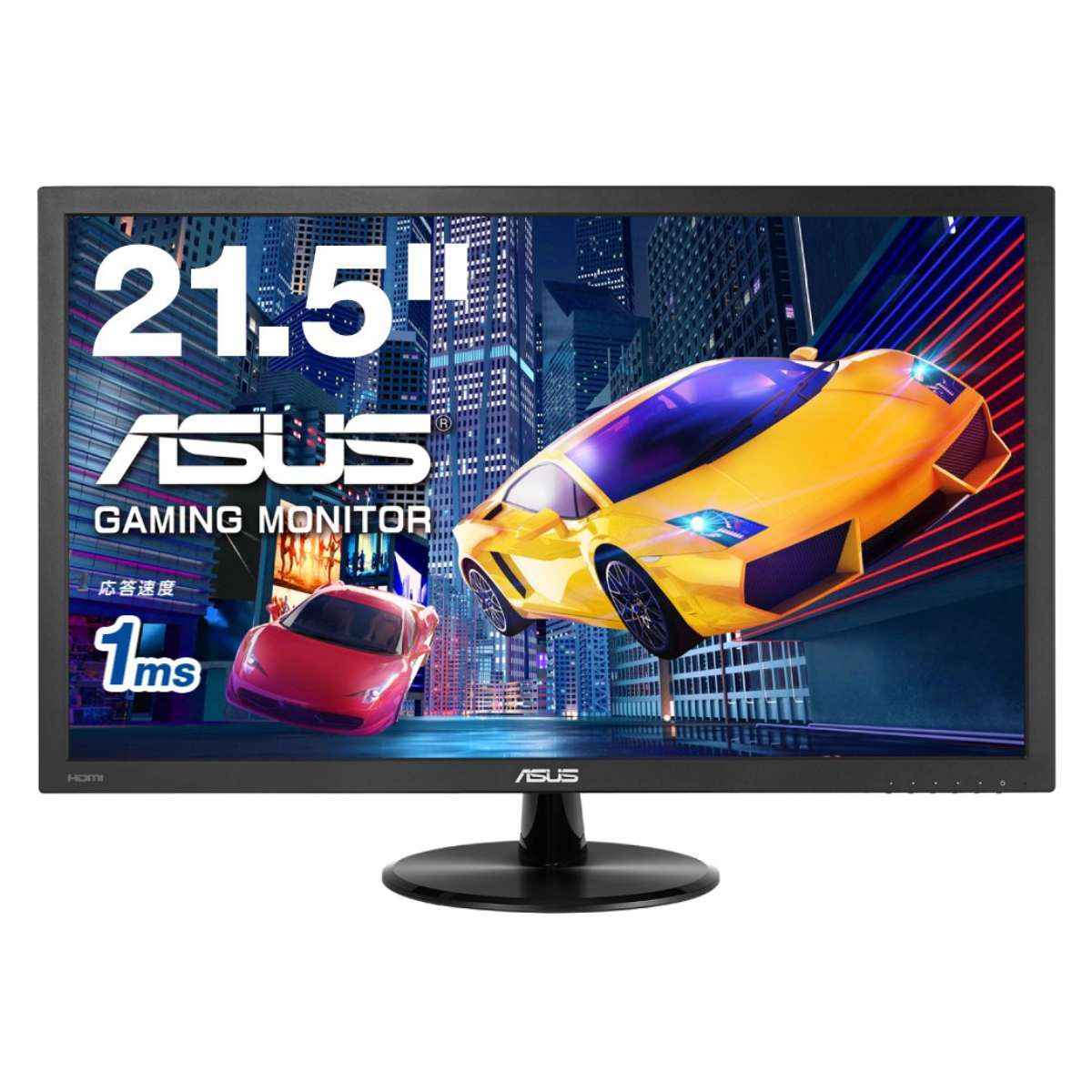 ASUS 21.5-inch FHD गेमिंग Monitor (VP228HE) 