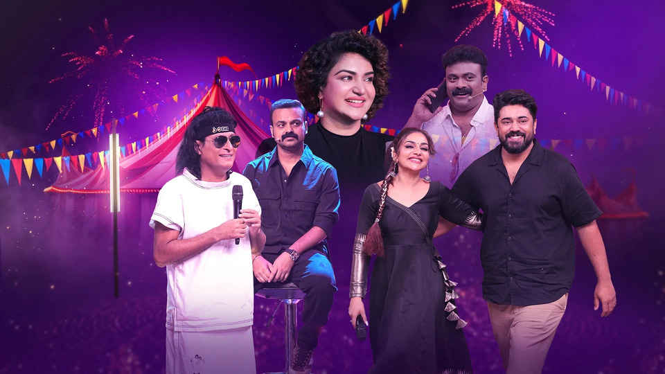 Comedy Stars Festival TV Show (കോമഡി സ്റ്റാർ ഫെസ്റ്റിവൽ ട്വ ഷോ)