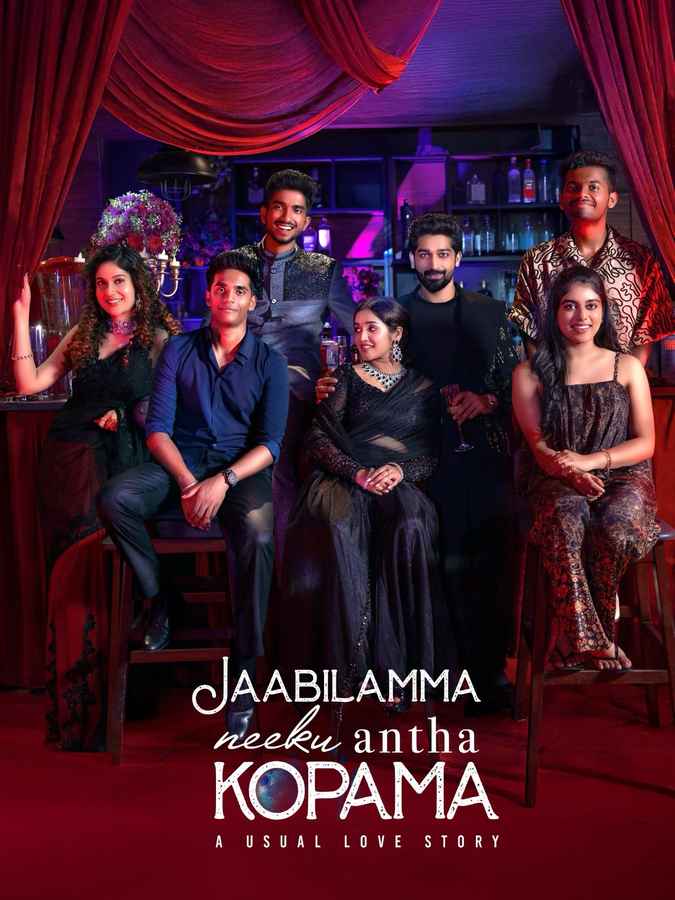 Jabilamma Neeku Antha Kopama