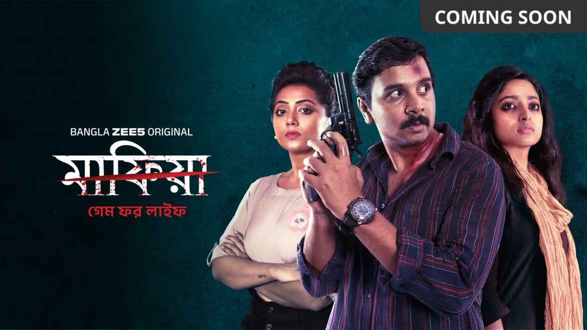 Mafia - Game for Life